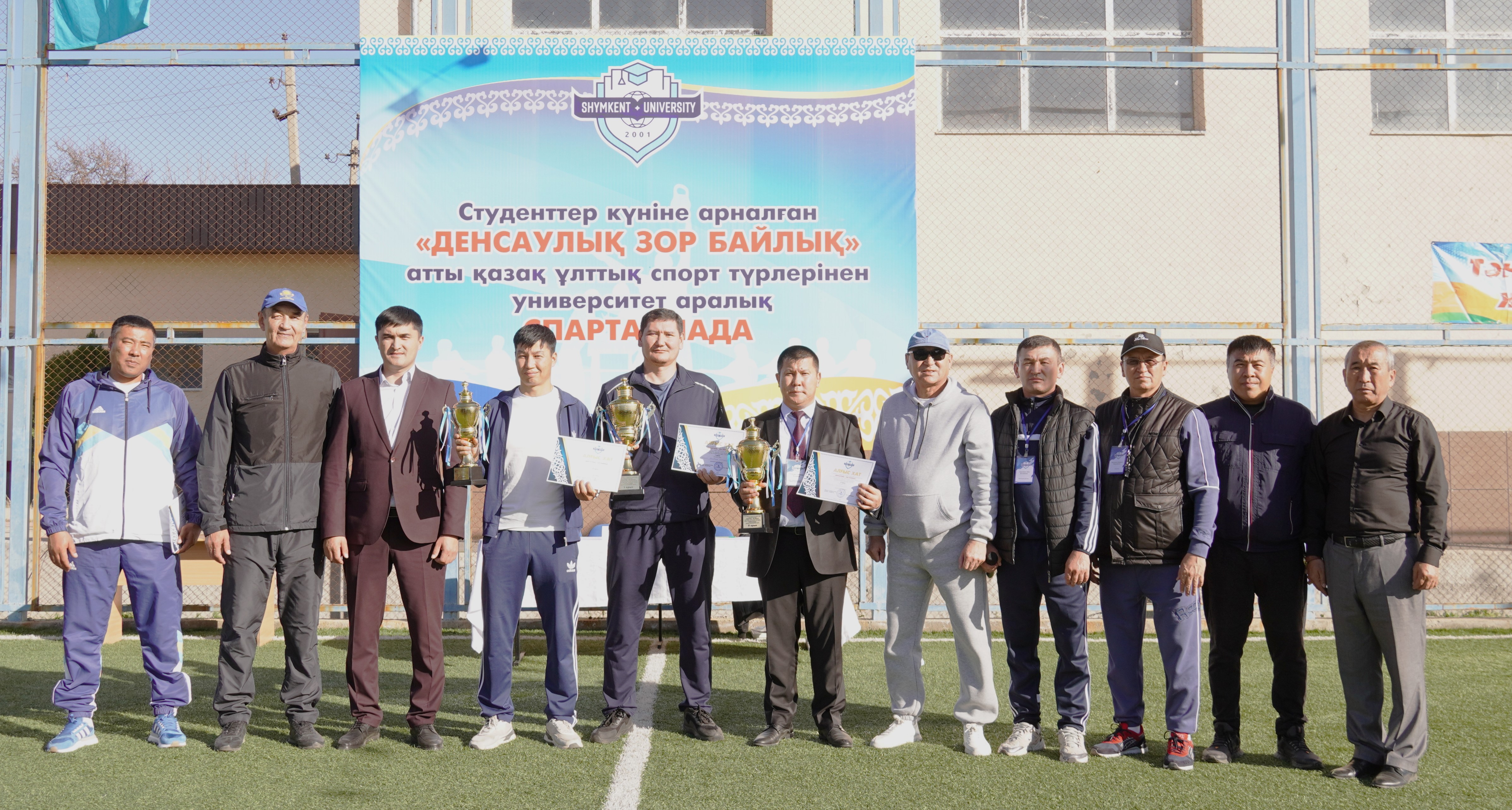 Шымкент Университетінде ұлттық спорт түрлерінен спартакиада өтті