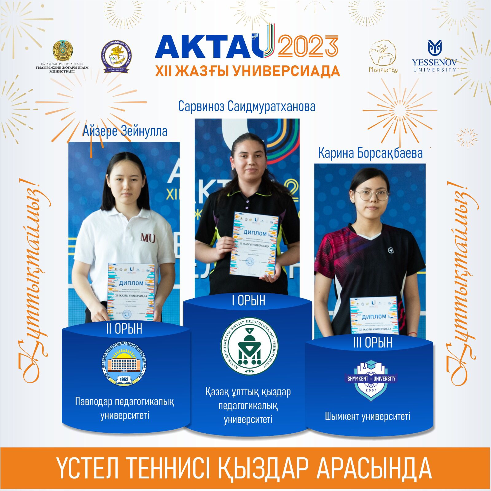 25 мамырда Ақтауда үстел теннисінен XII жазғы Универсиада ойындарының ашылу салтанаты өтті.