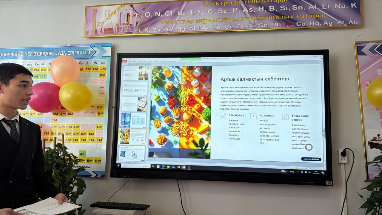 Студенттік стартап жоба