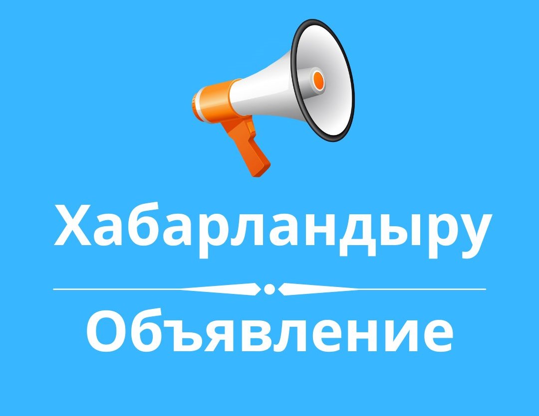 Шымкент университеті мен Анкара университеті бірлескен TÖMER орталығының түрік тілі курстарына өтінімдер қабылдау басталды!